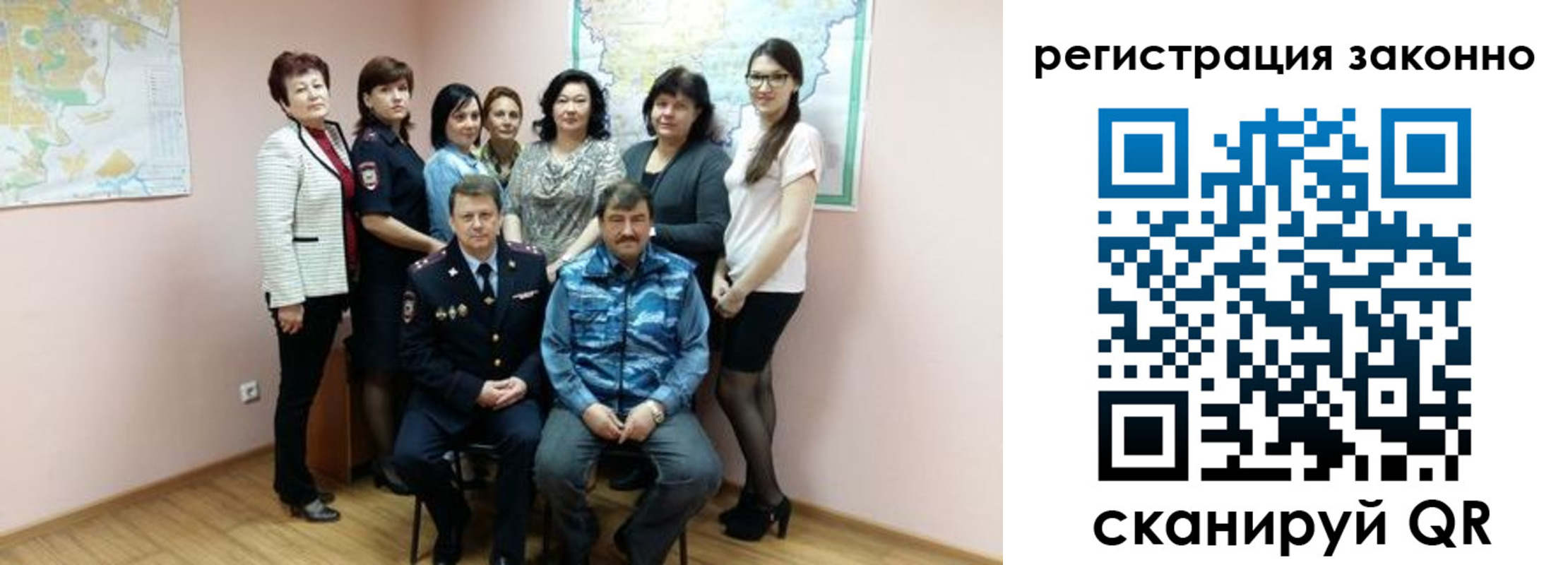 временная регистрация собственник в Белогорске