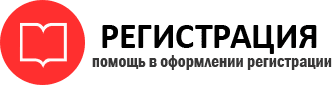 прописка в Белогорске id169990